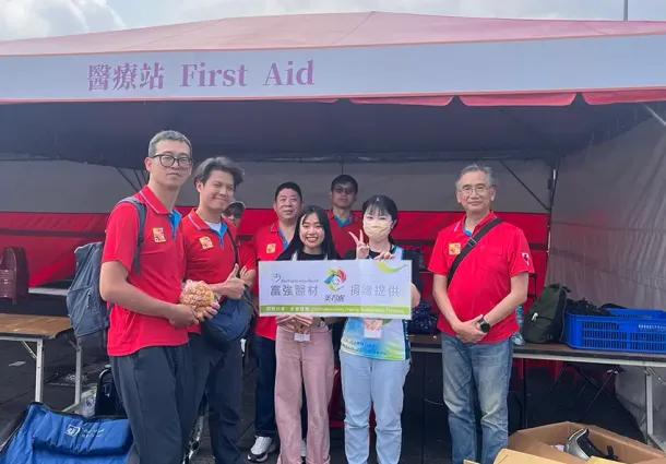https://fortunemed.com.tw/fortunemed-esg-taiwan-emt-association-partnership/